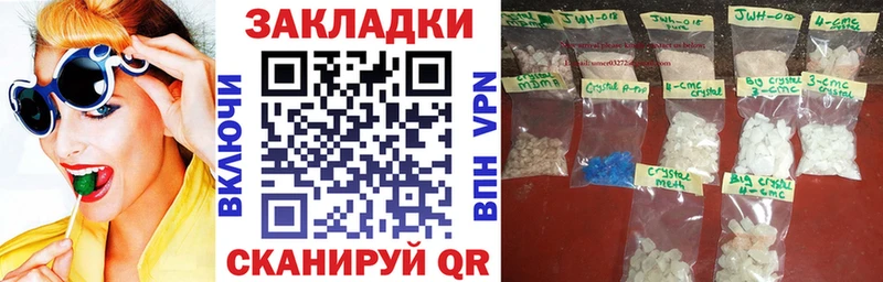 Купить Кировск NBOMe АМФ APVP Гашиш Кокаин Конопля