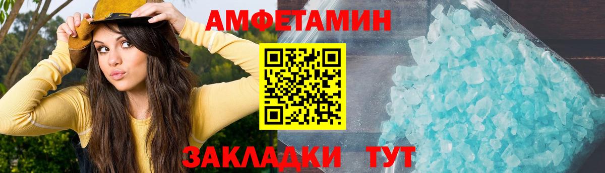 Кировск  Амфетамин 97%  hydra маркетплейс  Вход с VPN  АМФЕТАМИН 
