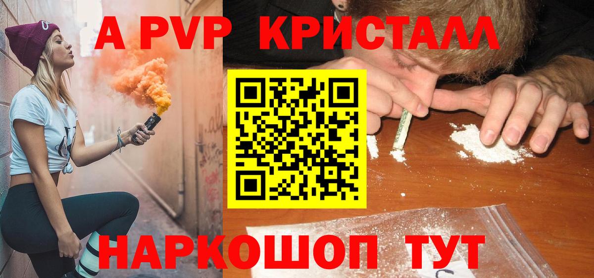 Alpha-PVP VHQ Кировск