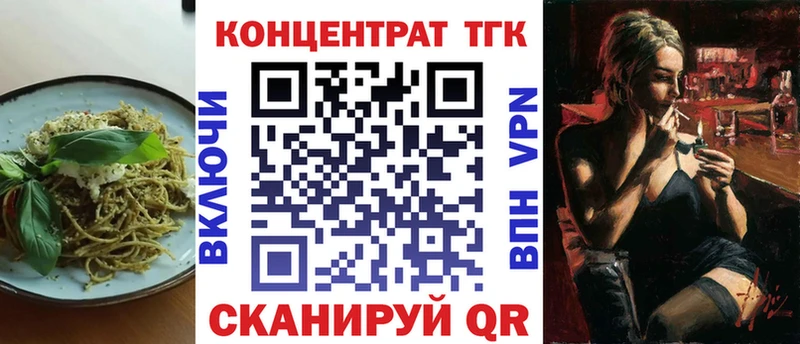 Печенье с ТГК марихуана  Кировск 