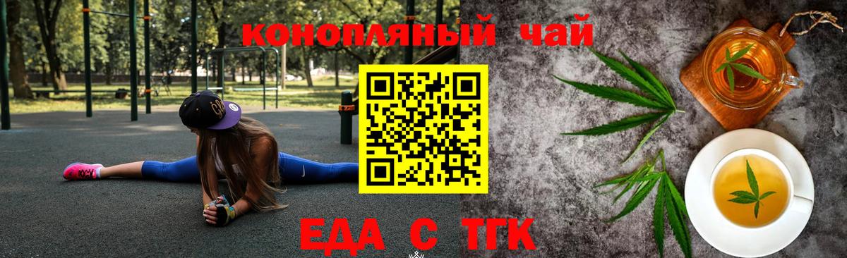 Кировск  Canna-Cookies марихуана  Вход с VPN 