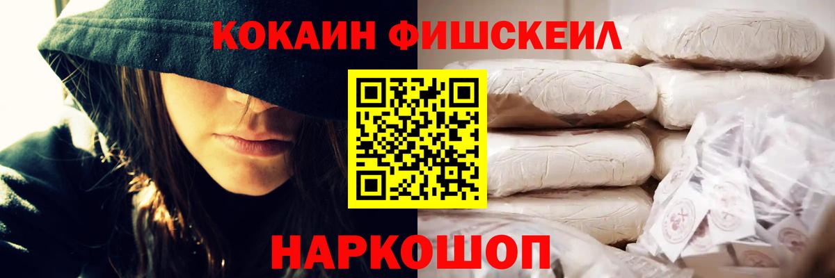  Cocaine Кировск