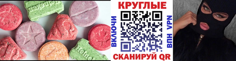 купить наркотики сайты  Кировск  Экстази 280 MDMA 