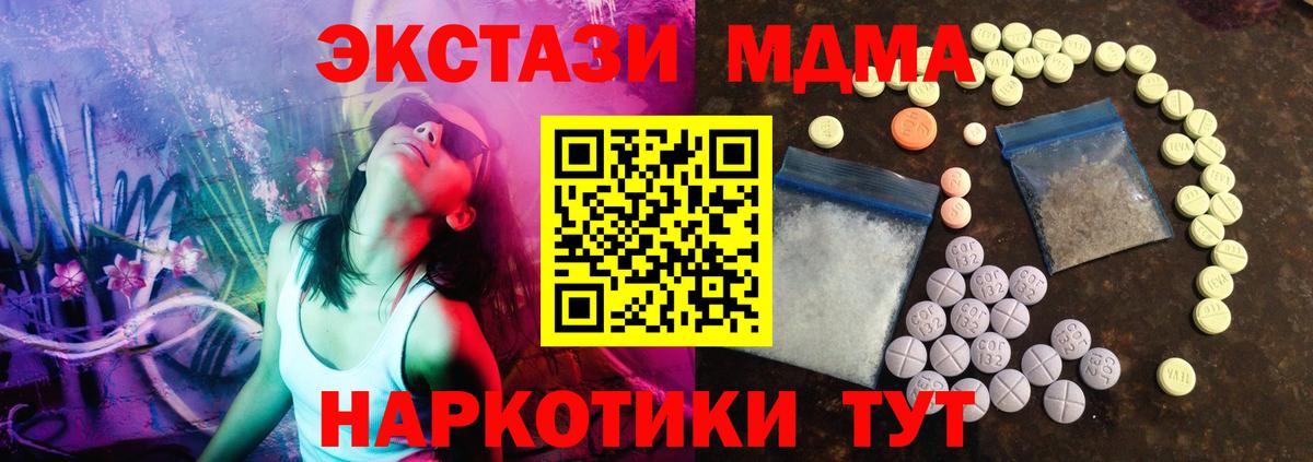 Экстази louis Vuitton  Экстази DUBAI  Вход с VPN  Ecstasy  Кировск 