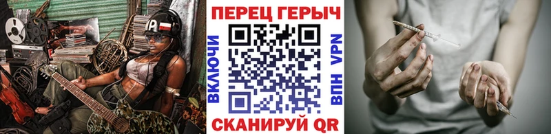 гидра как войти  Кировск  ГЕРОИН Heroin  как найти наркотики 