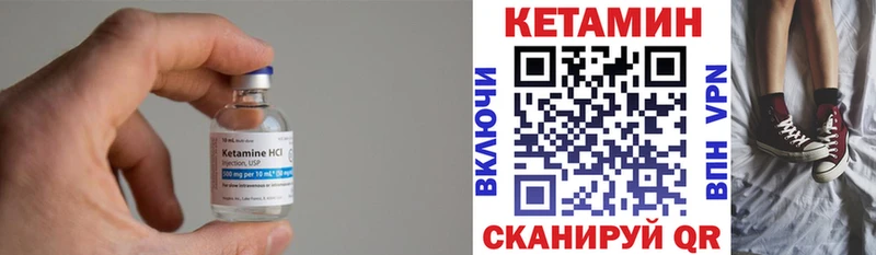 закладки  Кировск  Кетамин ketamine 