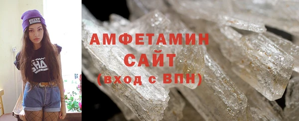 мефедрон Ахтубинск