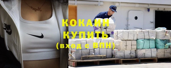 эйфоретик Балабаново