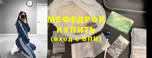 эйфоретик Балабаново