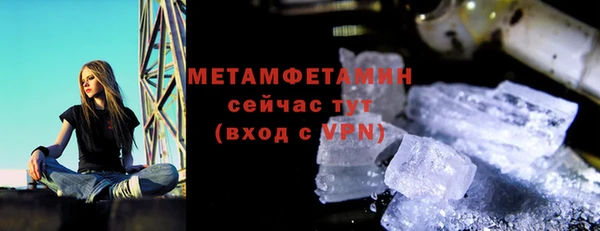 PSILOCYBIN Балахна