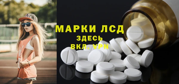 эйфоретик Балабаново