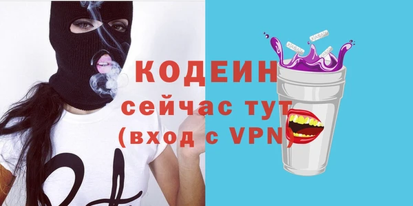 мефедрон Аша