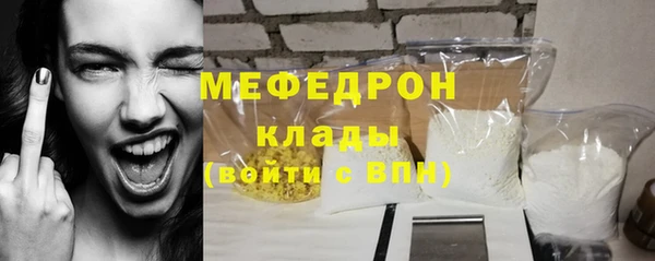 эйфоретик Балабаново