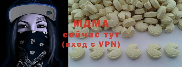 PSILOCYBIN Балахна