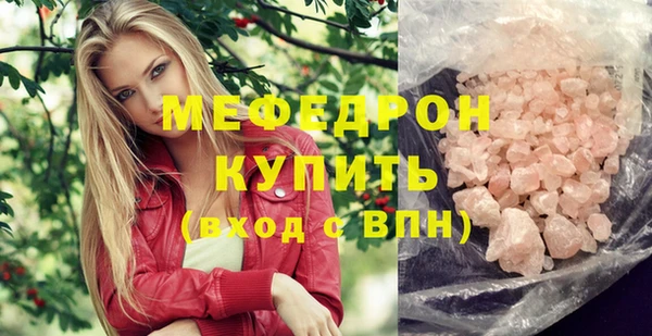 PSILOCYBIN Балахна
