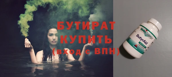 эйфоретик Балабаново
