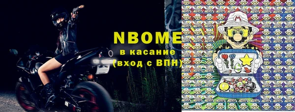 мефедрон Аша