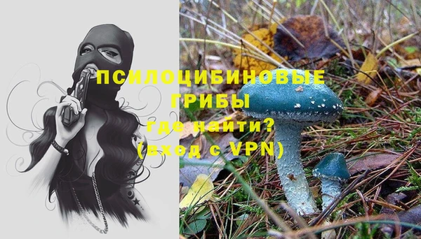 метамфетамин Арсеньев