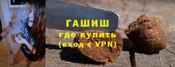 PSILOCYBIN Балахна