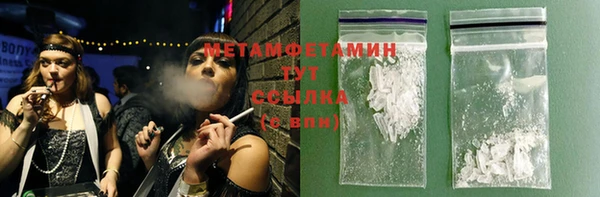 эйфоретик Балабаново