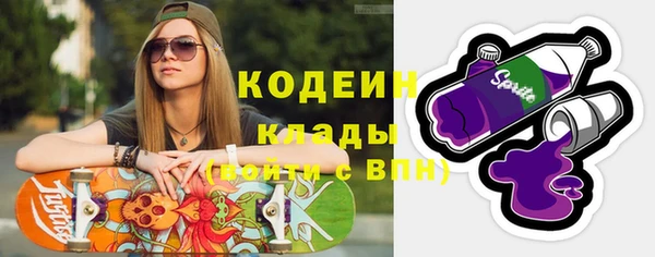 эйфоретик Балабаново
