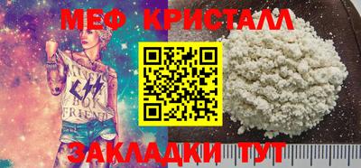 марихуана Краснокаменск