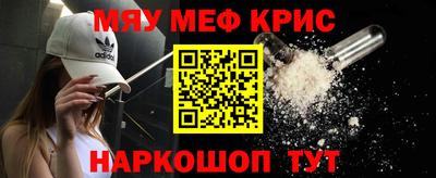 mdpv Краснодар