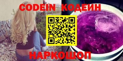 альфа пвп VHQ Краснознаменск