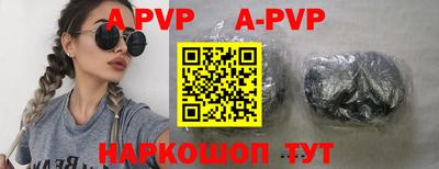 mdpv Краснодар