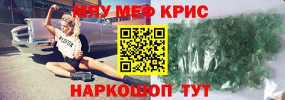 альфа пвп VHQ Краснознаменск