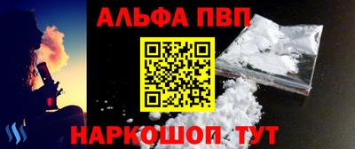 mdpv Краснодар