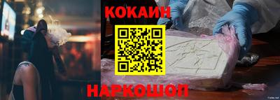 альфа пвп VHQ Краснознаменск