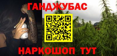 альфа пвп VHQ Краснознаменск