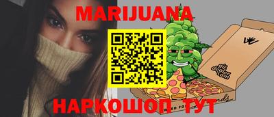 альфа пвп VHQ Краснознаменск
