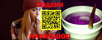 альфа пвп VHQ Краснознаменск