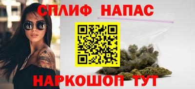 альфа пвп VHQ Краснознаменск