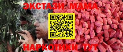 марихуана Краснокаменск