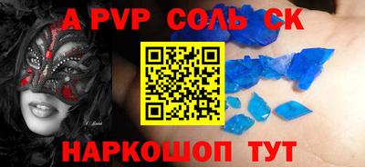 mdpv Краснодар