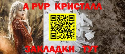 марихуана Краснокаменск