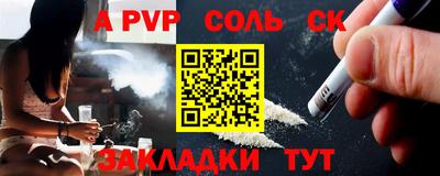 mdpv Краснодар