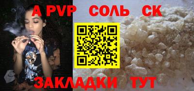 мяу мяу мука Кумертау
