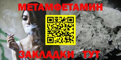 марихуана Краснокаменск