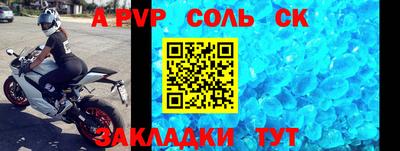 марихуана Краснокаменск