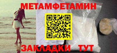альфа пвп VHQ Краснознаменск