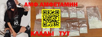 альфа пвп VHQ Краснознаменск