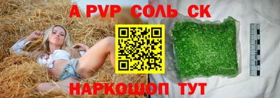 mdpv Краснодар