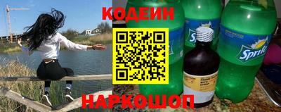 альфа пвп VHQ Краснознаменск