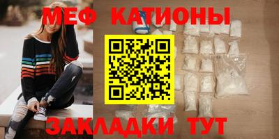 марихуана Краснокаменск