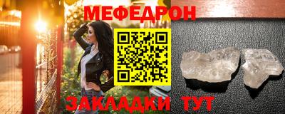 марихуана Краснокаменск