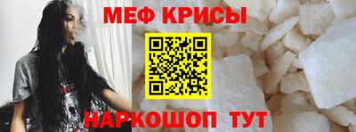 mdpv Краснодар